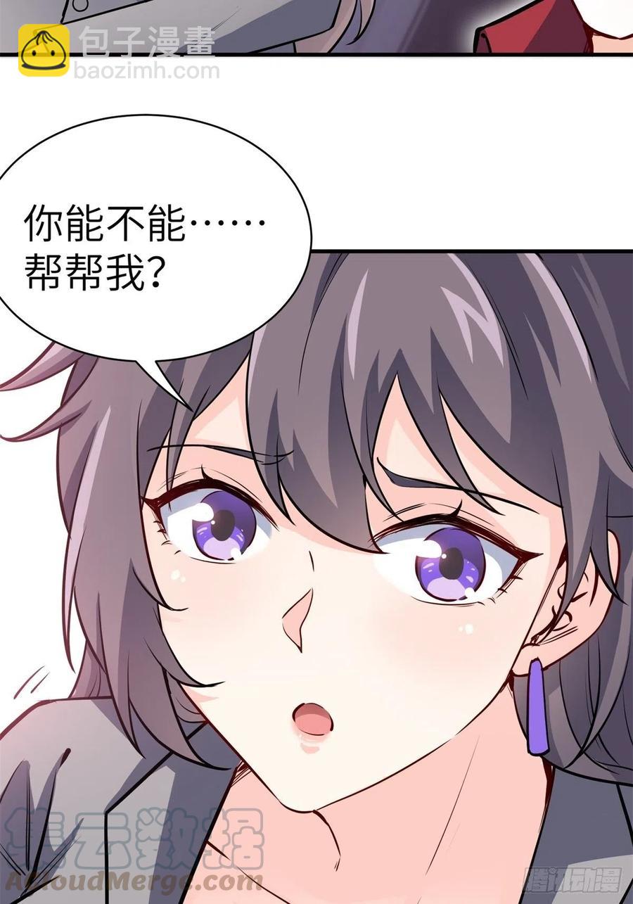 🍘我是韩三千 51-让你睡床上 第11页