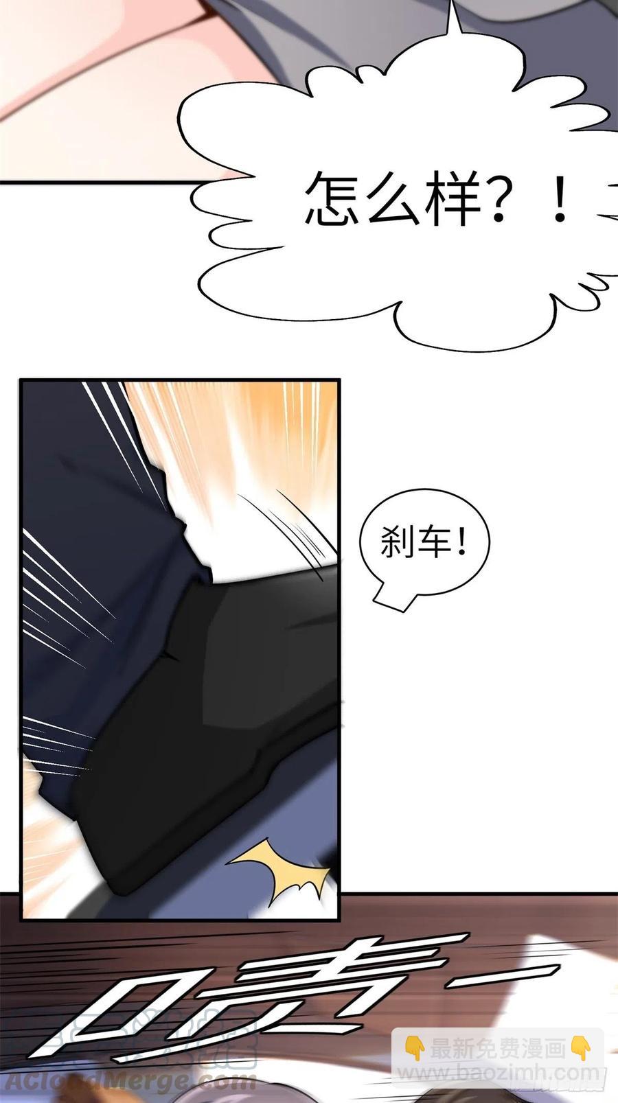 🍘我是韩三千 51-让你睡床上 第15页