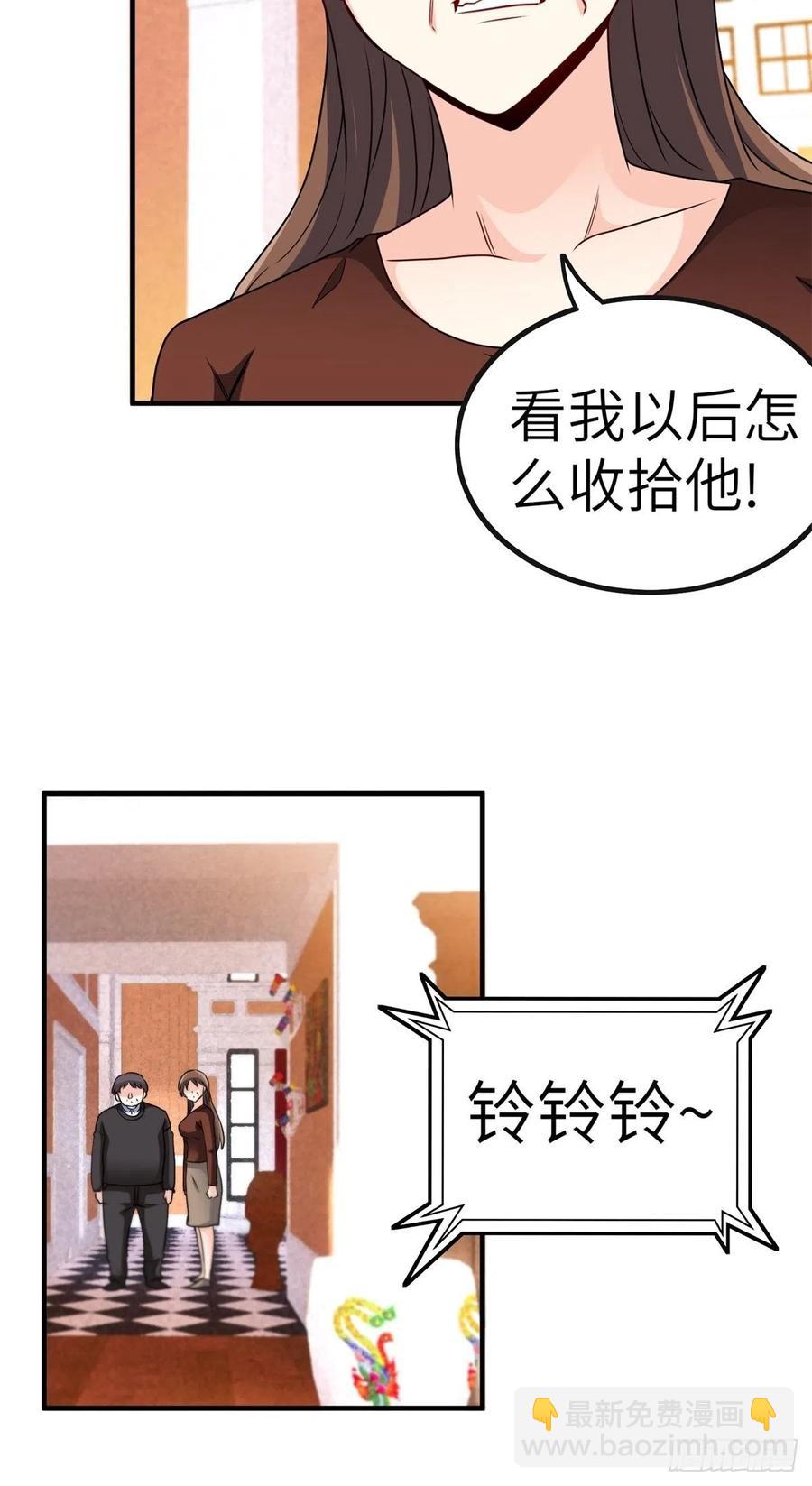 🍘我是韩三千 51-让你睡床上 第38页