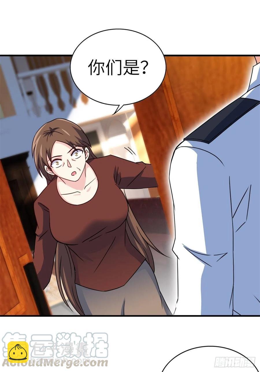 🍘我是韩三千 51-让你睡床上 第39页