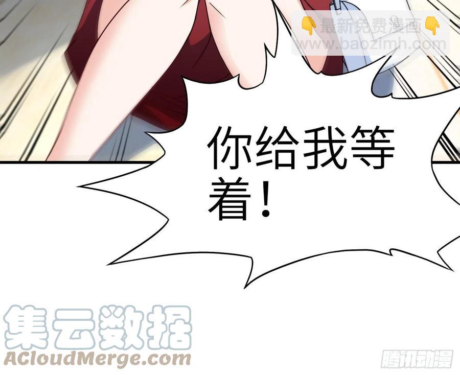 🍘我是韩三千 53-有我在没人敢为难你 第11页
