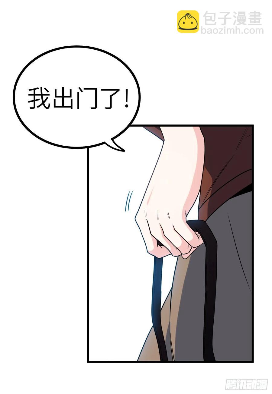 🍘我是韩三千 55-记住我的名字 第12页