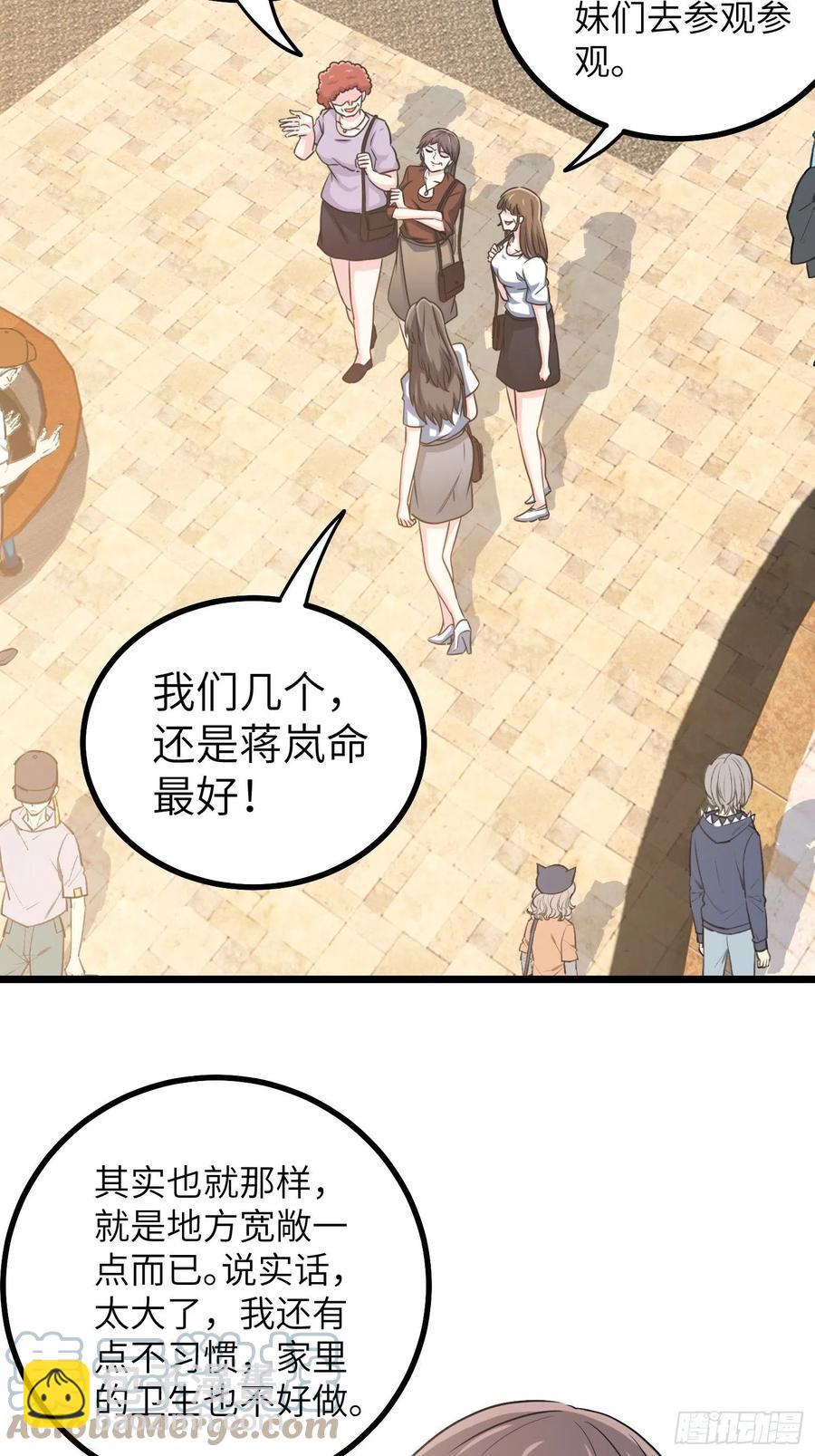 🍘我是韩三千 55-记住我的名字 第15页