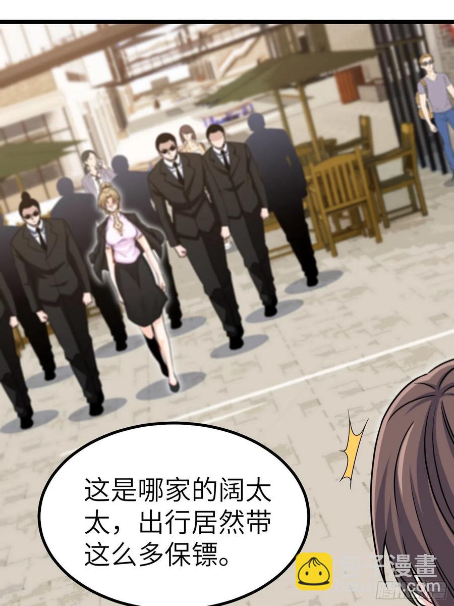 🍘我是韩三千 55-记住我的名字 第18页