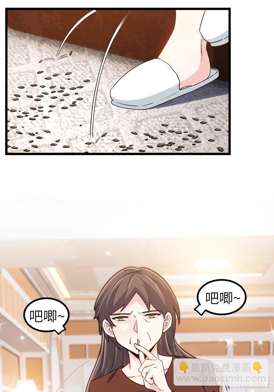 🍘我是韩三千 55-记住我的名字 第2页
