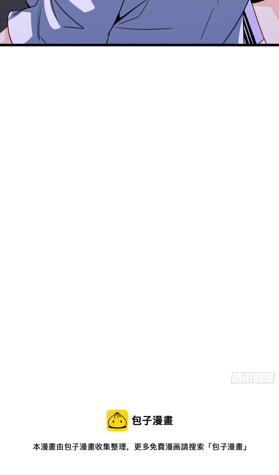 🍘我是韩三千 55-记住我的名字 第44页