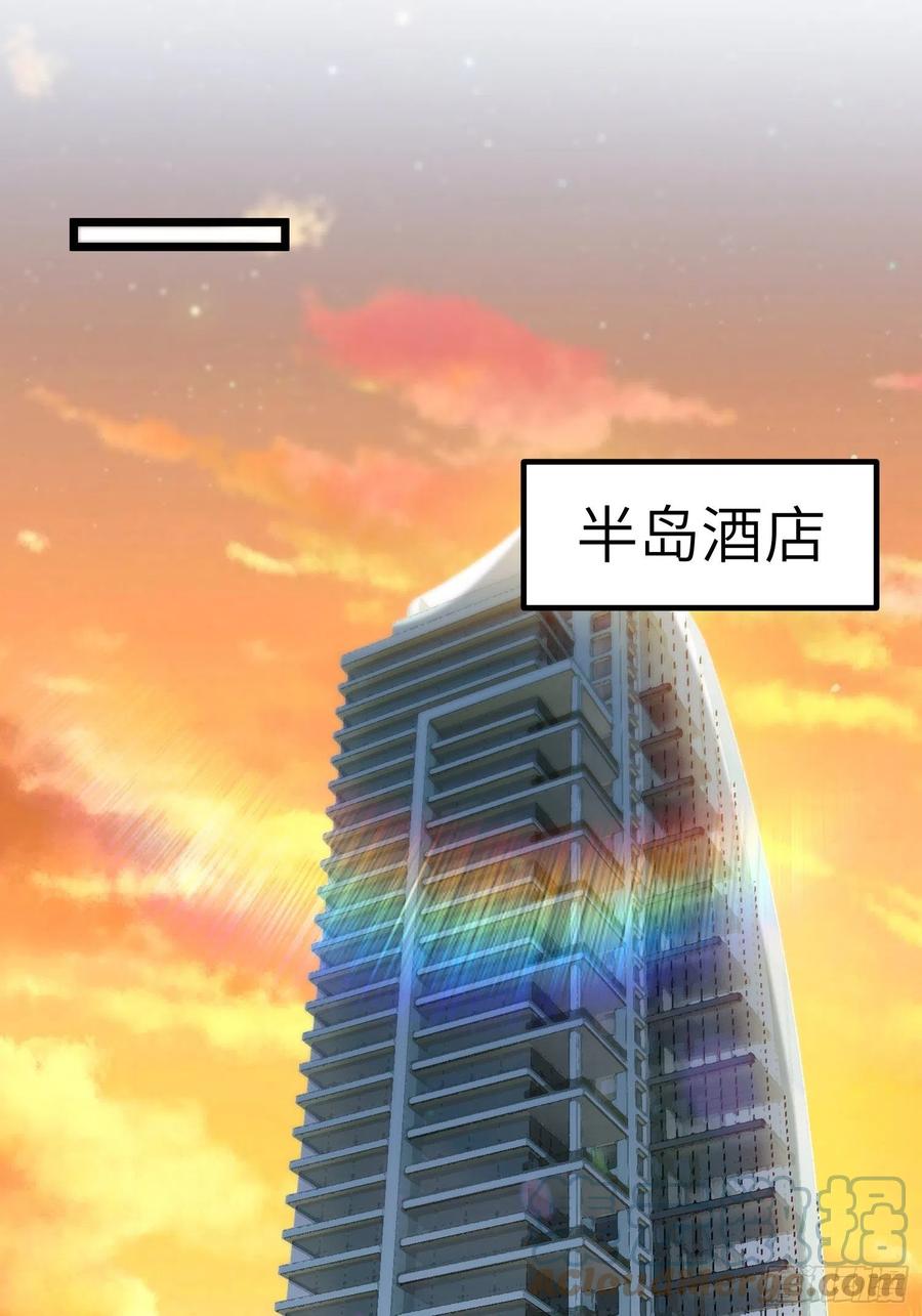 🍘我是韩三千 57-小少爷来了 第27页