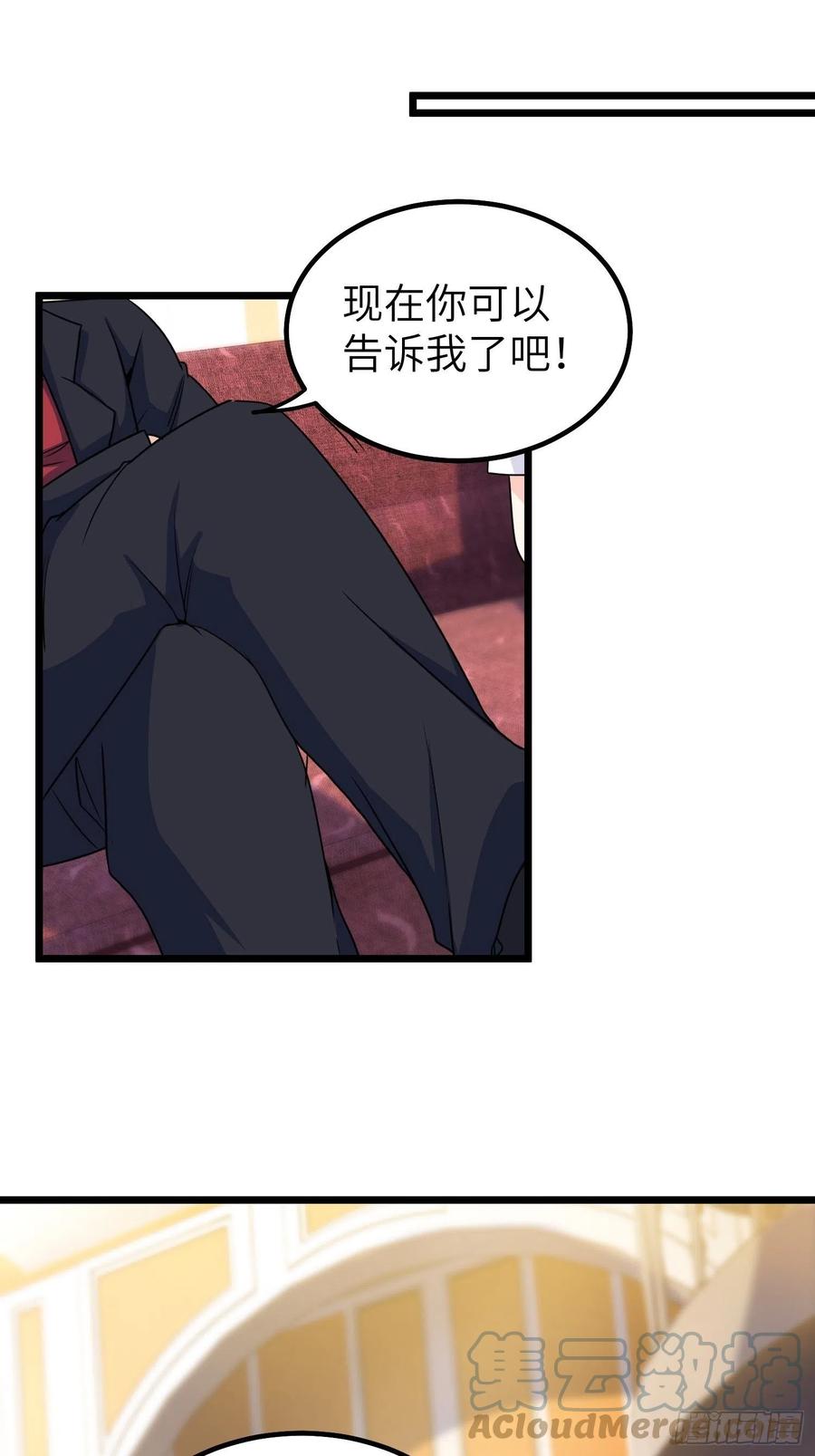 🍘我是韩三千 57-小少爷来了 第9页