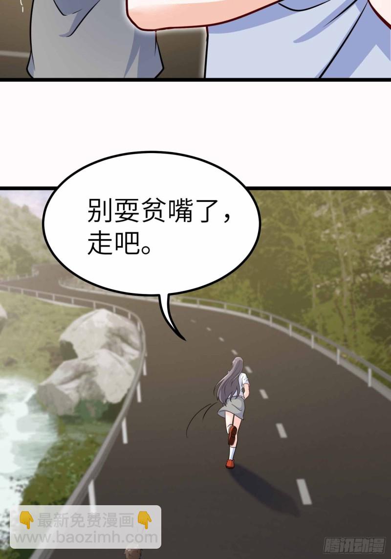 🍘我是韩三千 59-唯有变强 第12页