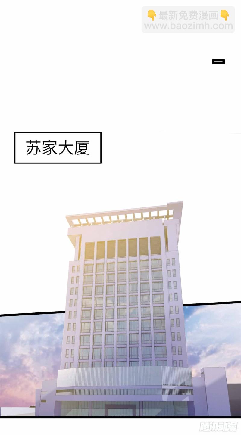 🍘我是韩三千 59-唯有变强 第18页