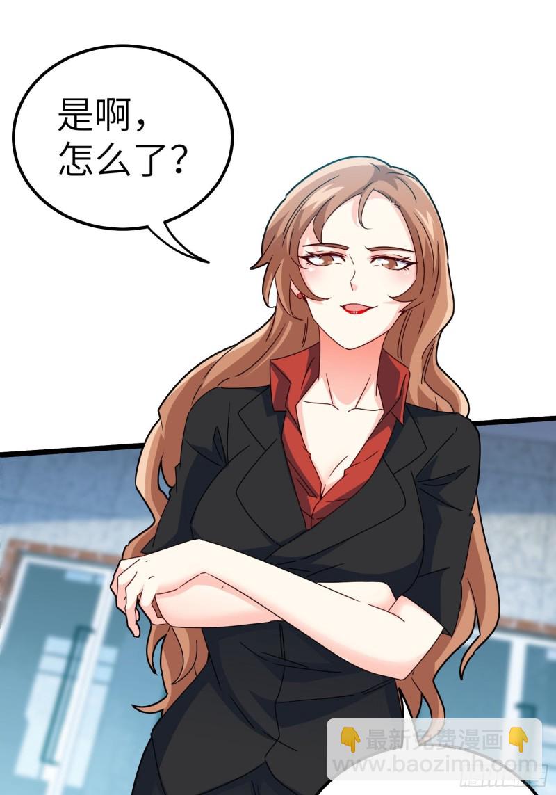 🍘我是韩三千 59-唯有变强 第24页