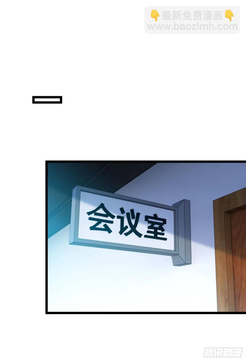 🍘我是韩三千 59-唯有变强 第32页
