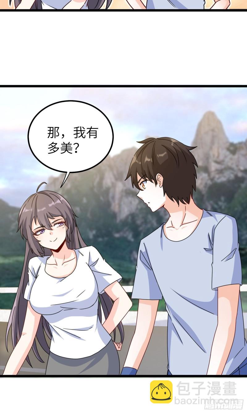 🍘我是韩三千 59-唯有变强 第9页