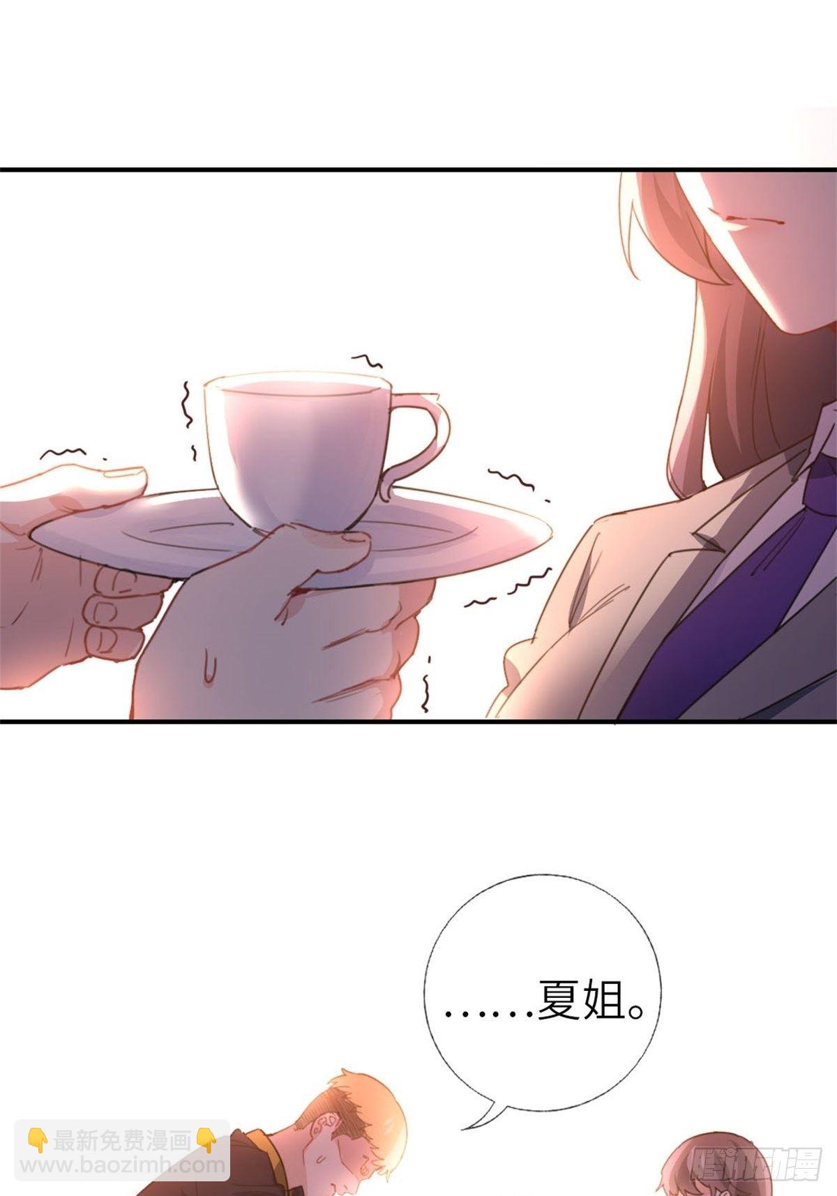 🍘我是韩三千 7-愿赌服输 第28页
