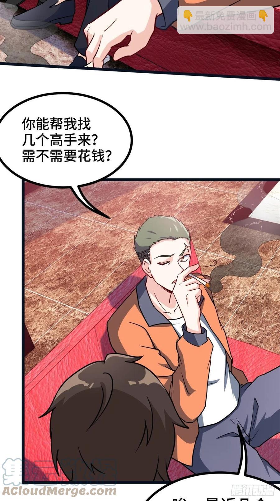 🍘我是韩三千 61-地下拳场 第3页