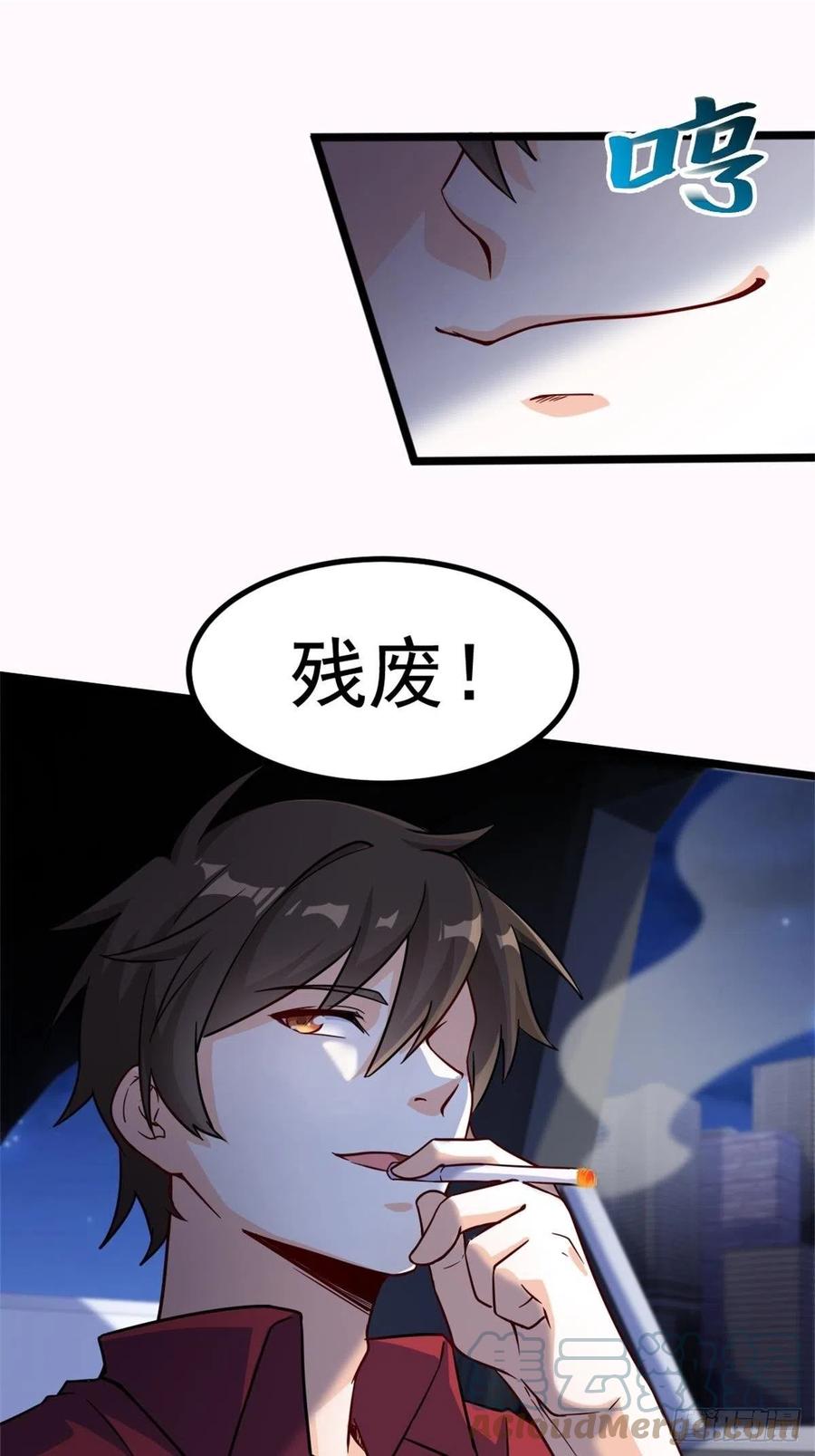 🍘我是韩三千 63-逼退刀十二 第37页