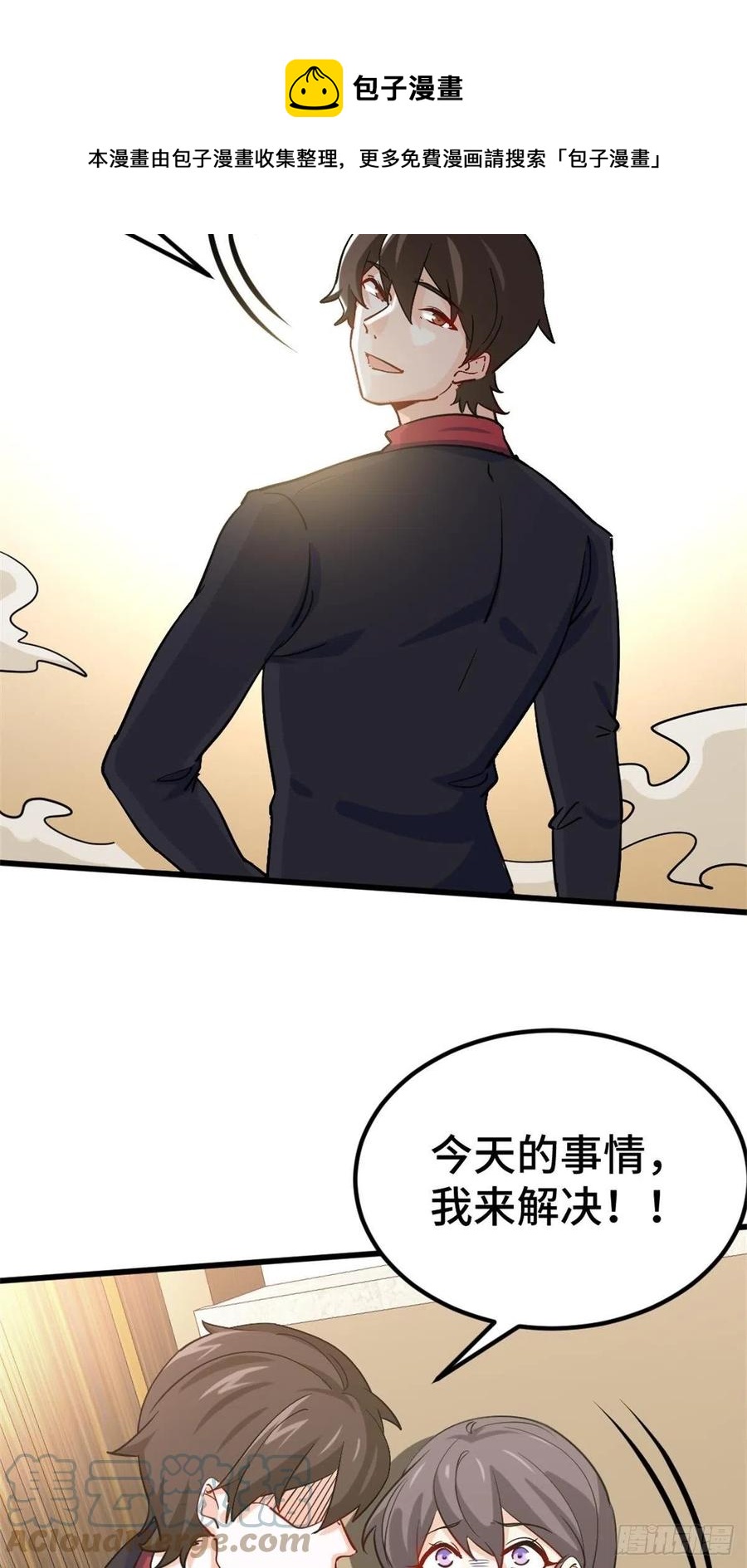 🍘我是韩三千 77-韩三千救场 第37页