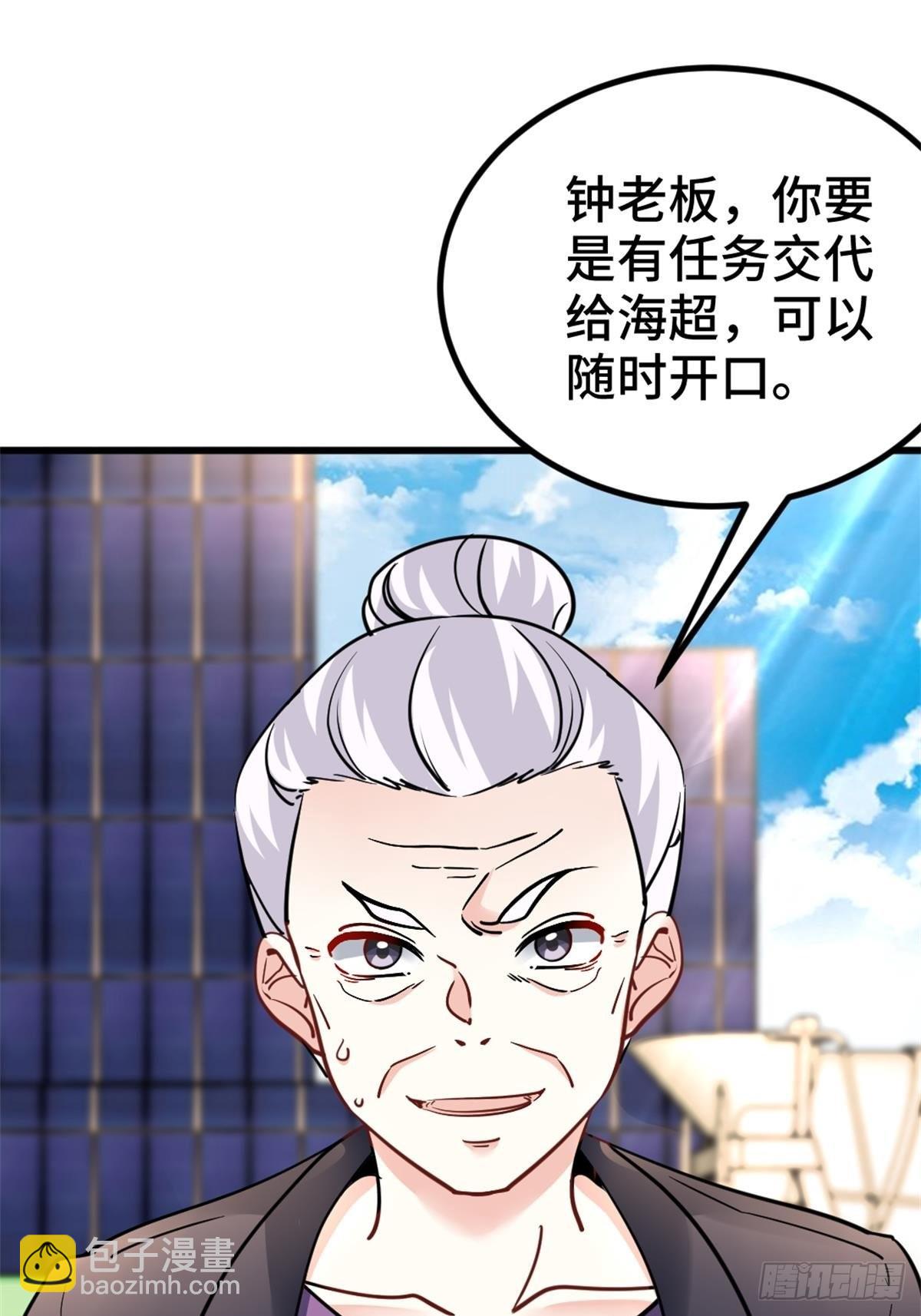 🍘我是韩三千 79-这一周都在工地 第12页