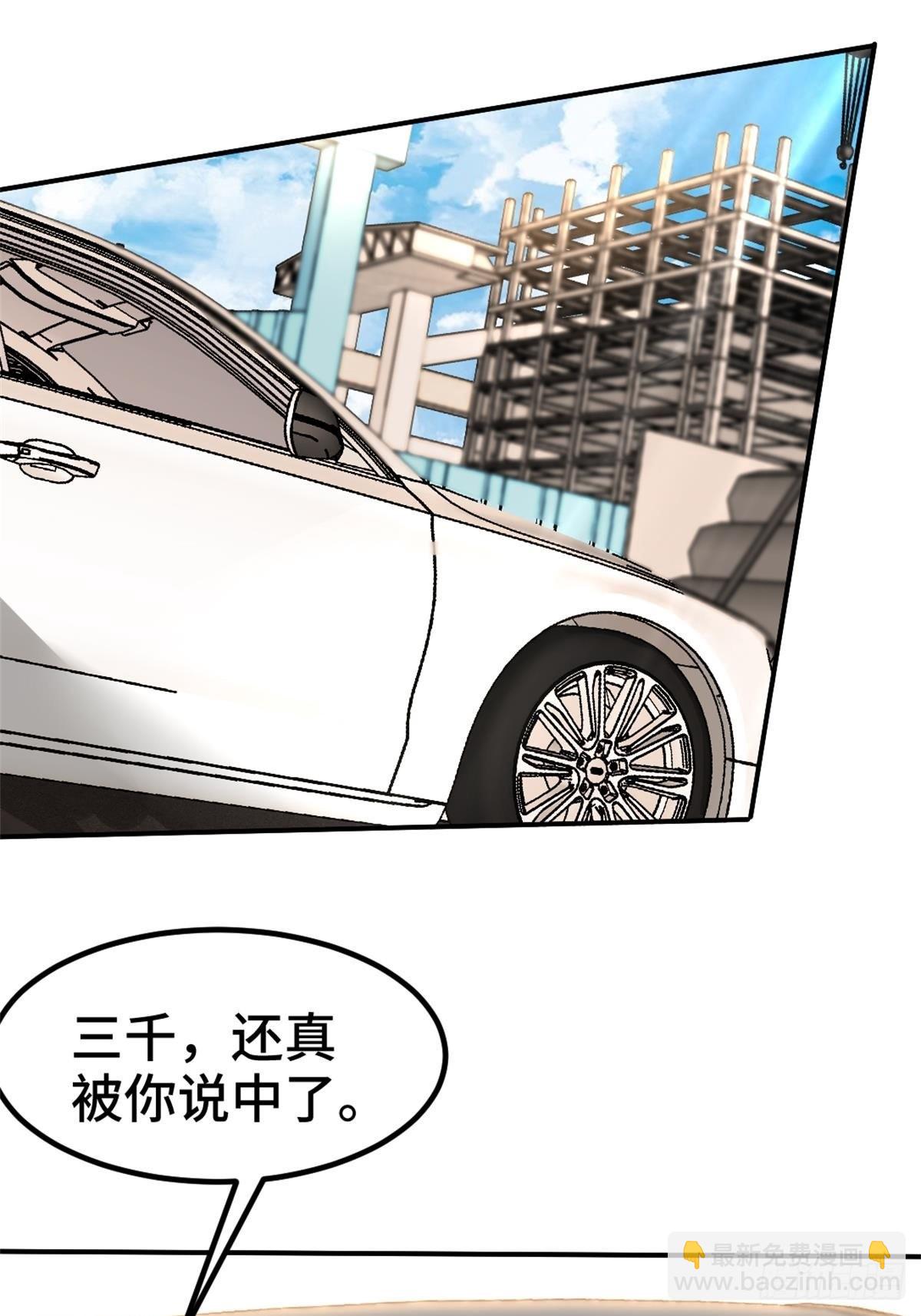 🍘我是韩三千 79-这一周都在工地 第26页