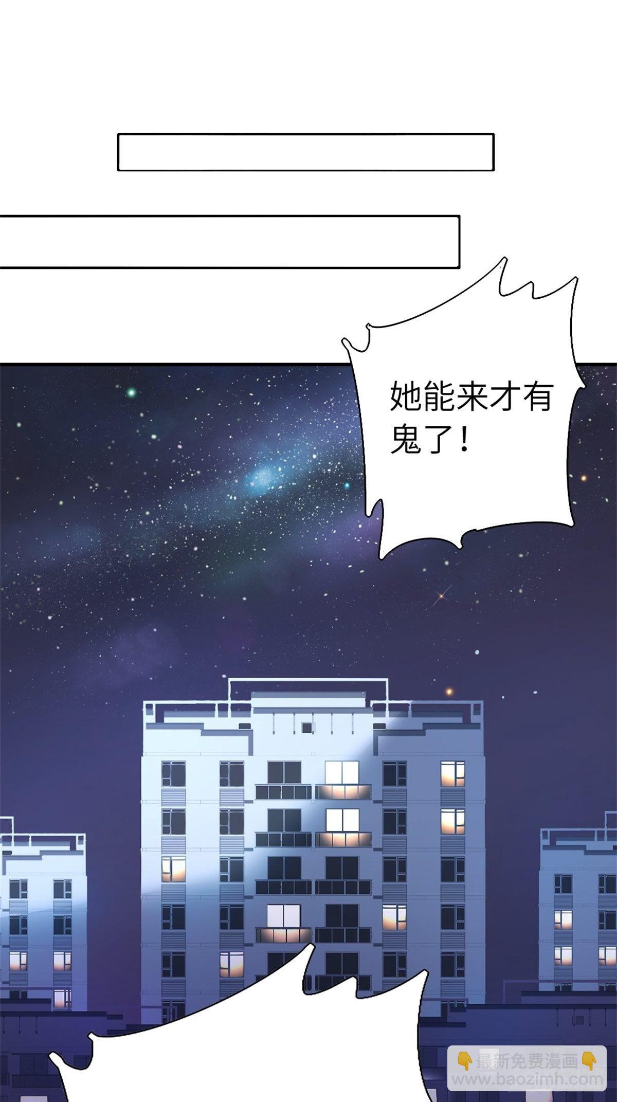 🍘我是韩三千 9-偷拍 第10页