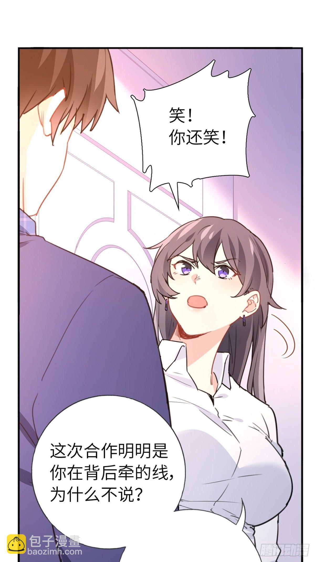 🍘我是韩三千 9-偷拍 第16页