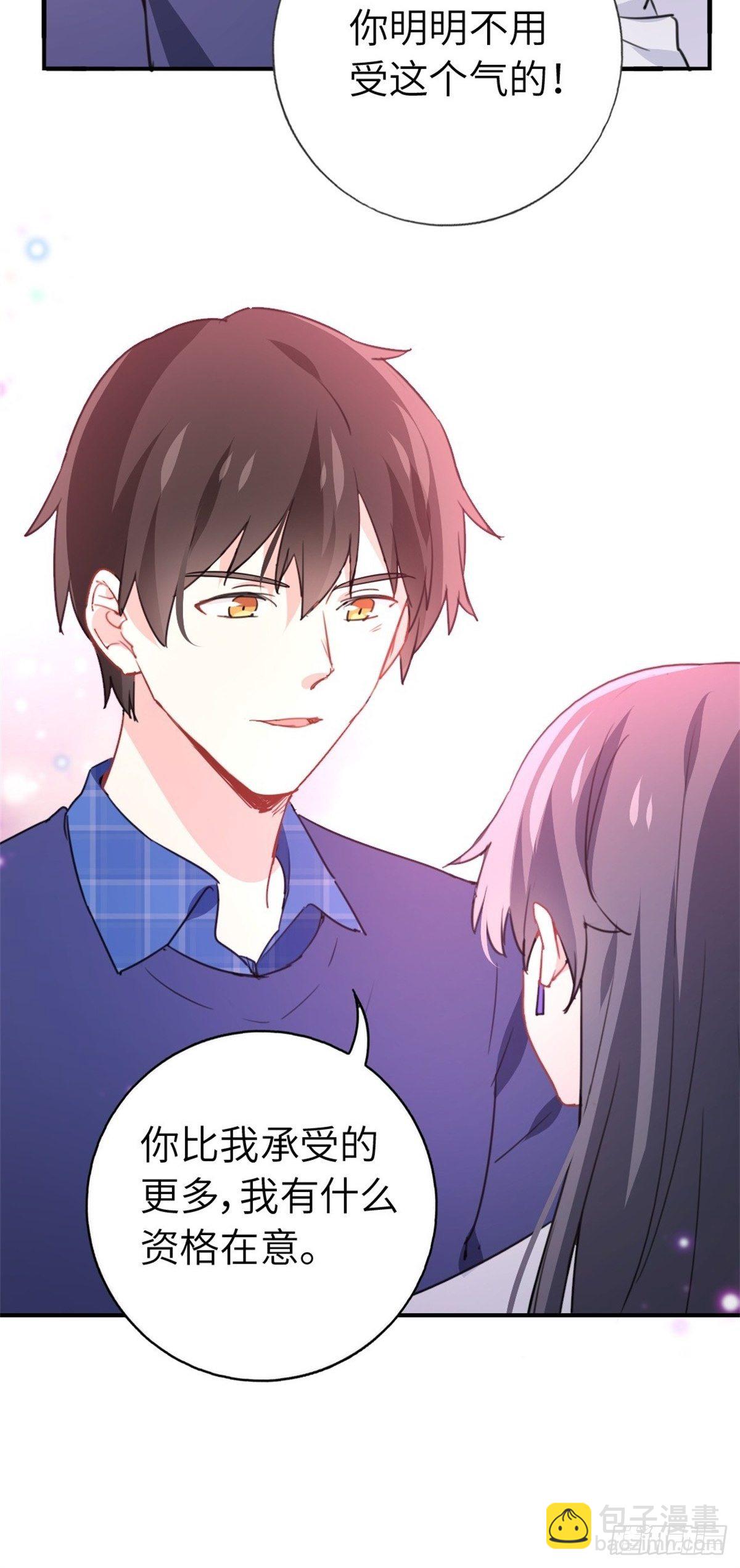 🍘我是韩三千 9-偷拍 第17页