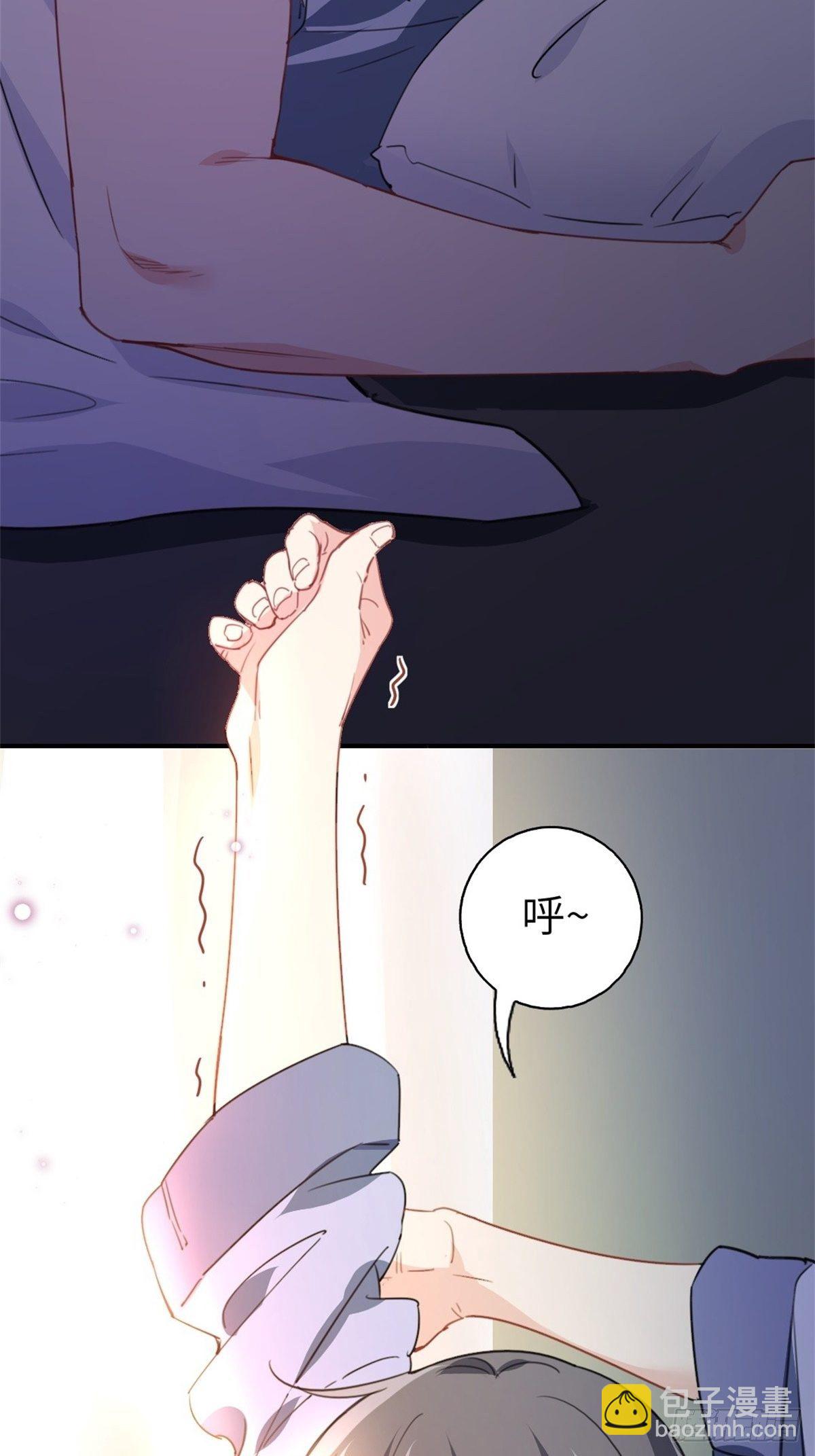 🍘我是韩三千 9-偷拍 第22页