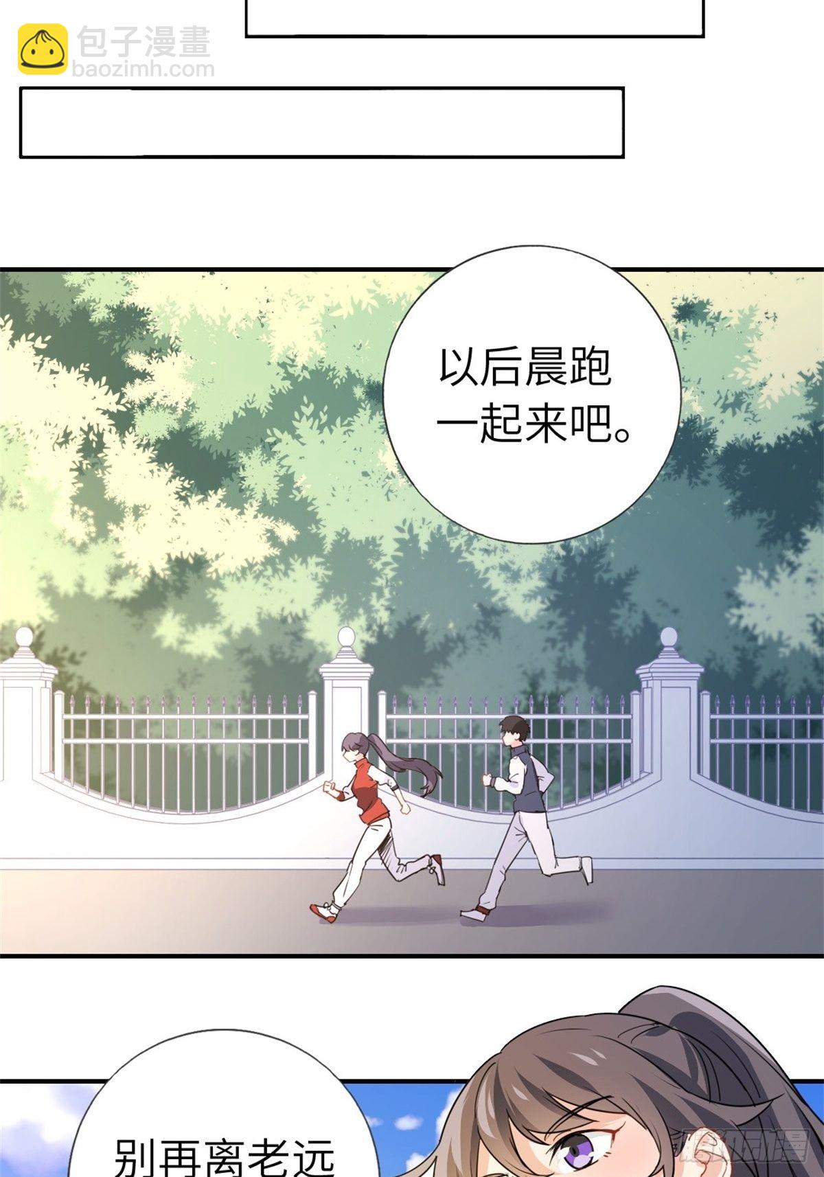 🍘我是韩三千 9-偷拍 第28页