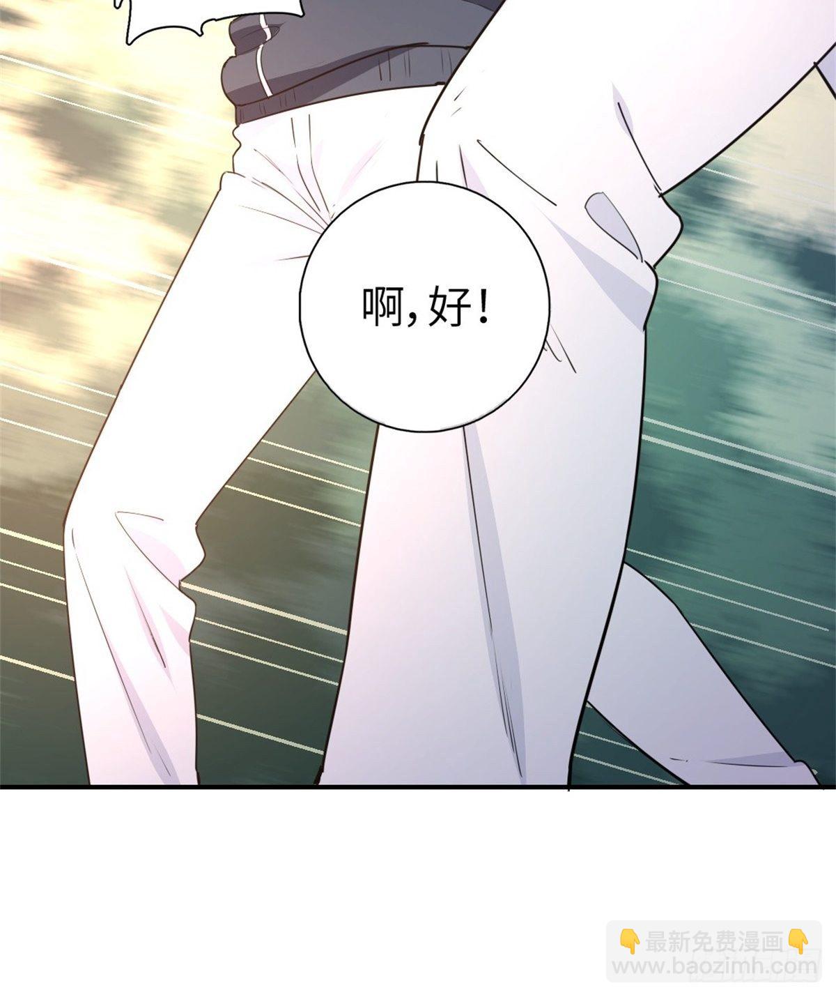 🍘我是韩三千 9-偷拍 第30页