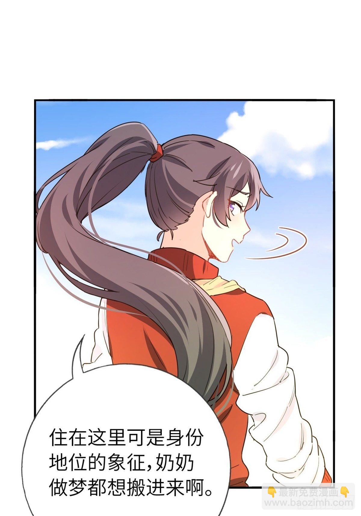 🍘我是韩三千 9-偷拍 第35页