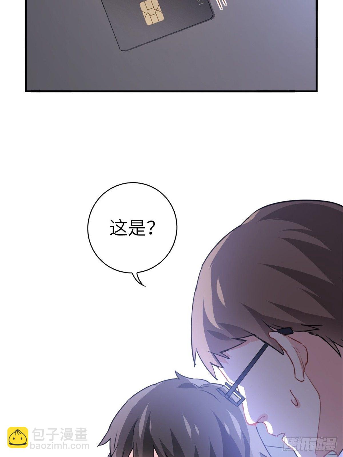 🍘我是韩三千 9-偷拍 第42页