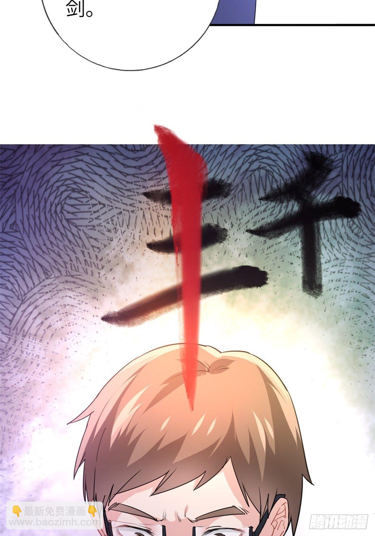 🍘我是韩三千 9-偷拍 第49页