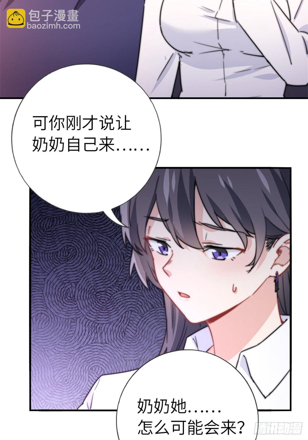 🍘我是韩三千 9-偷拍 第7页