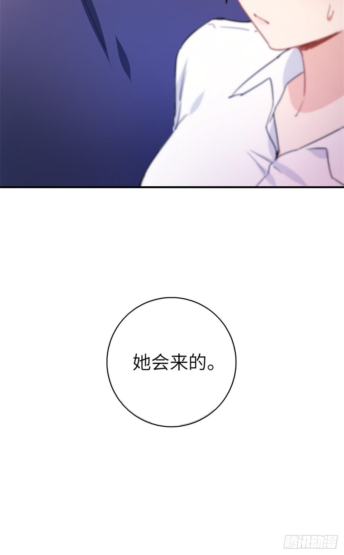 🍘我是韩三千 9-偷拍 第9页