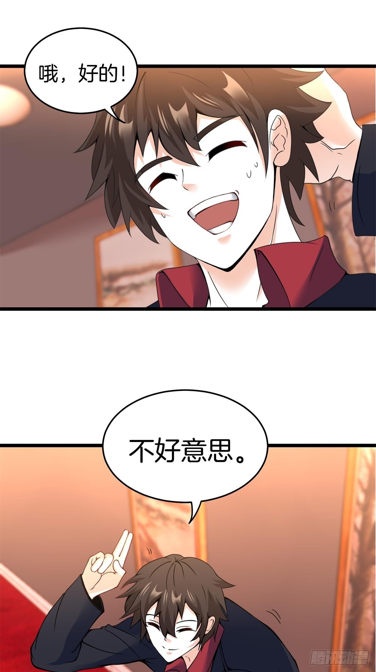 🍘我是韩三千 81-刺杀叶飞 第28页