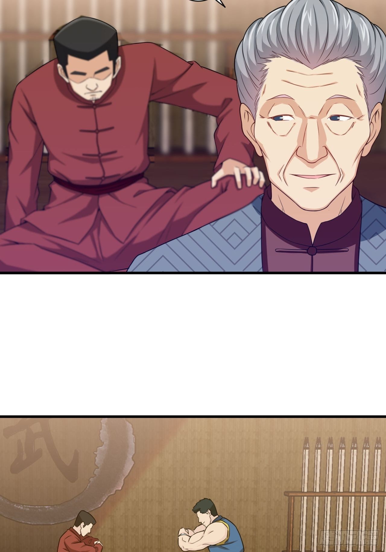 🍘我是韩三千 84-武斗 第17页