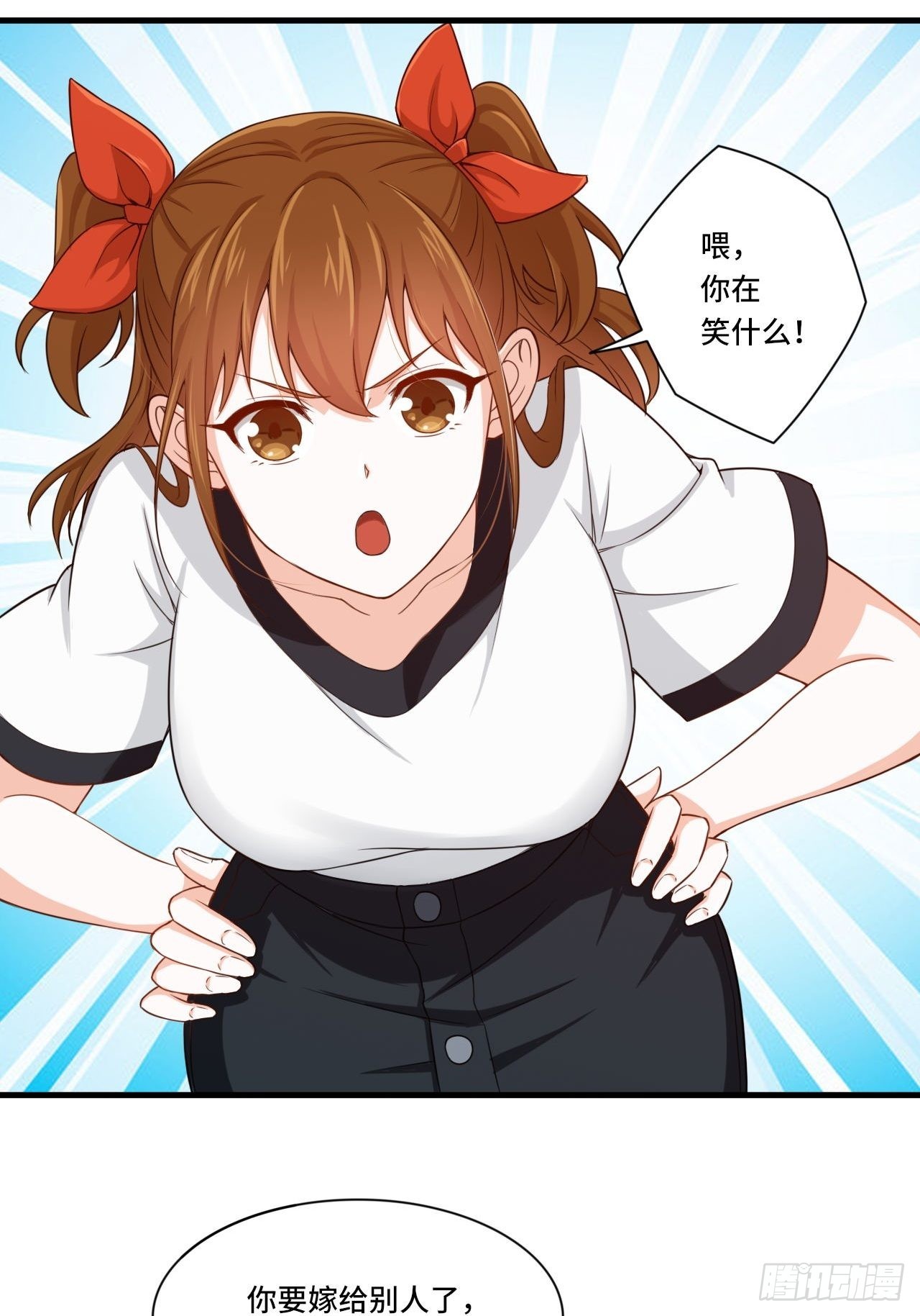 🍘我是韩三千 84-武斗 第19页