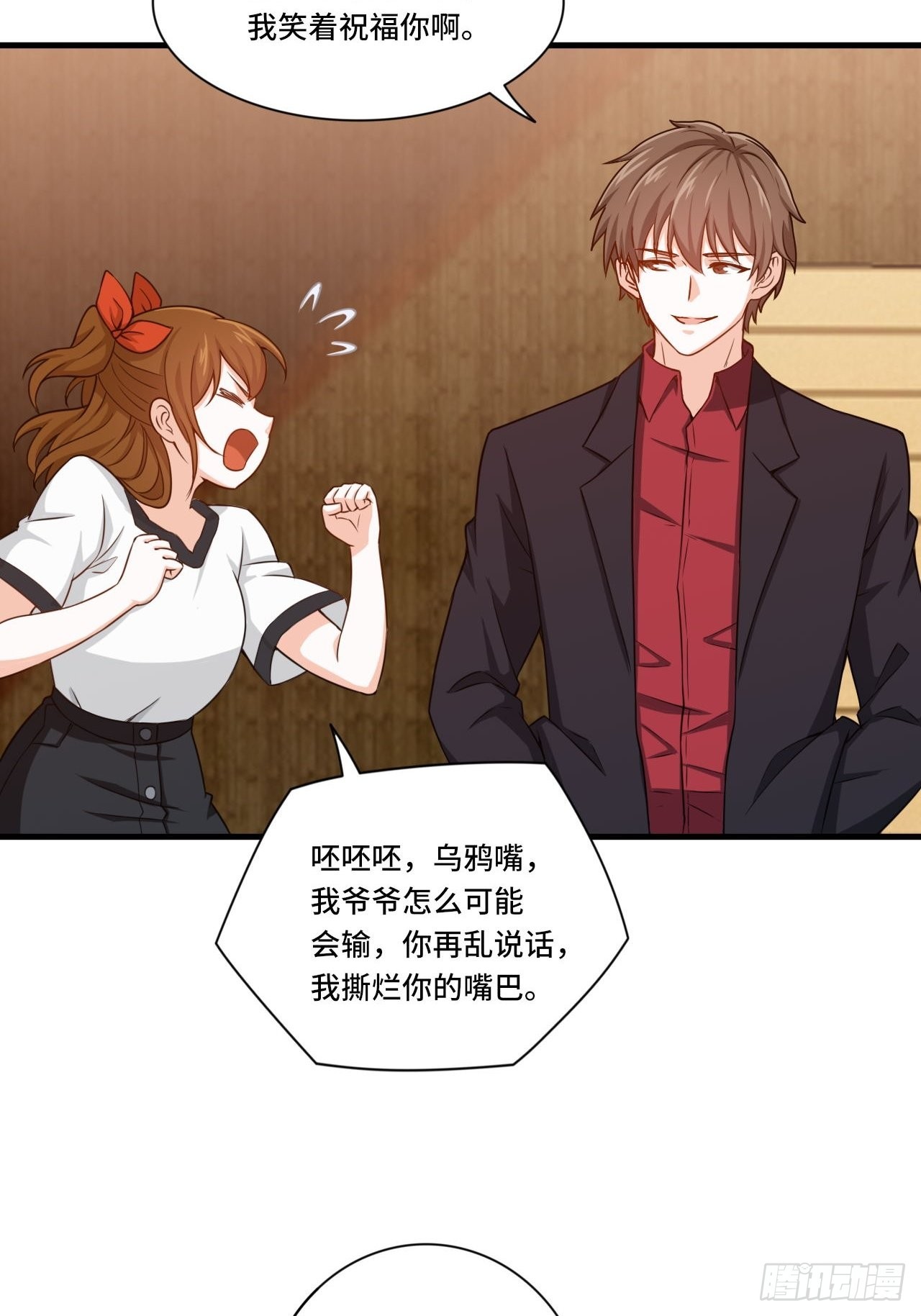 🍘我是韩三千 84-武斗 第20页