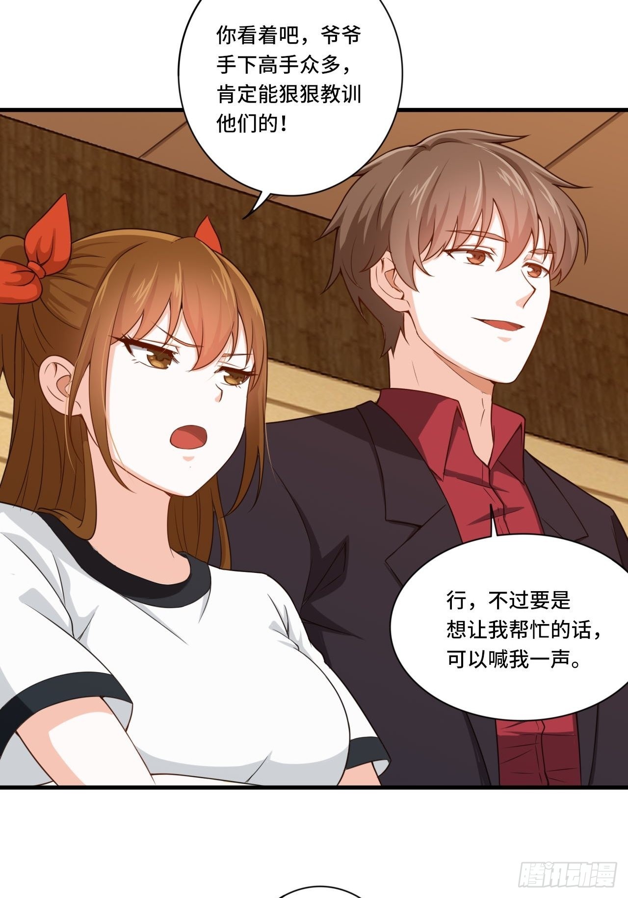 🍘我是韩三千 84-武斗 第21页