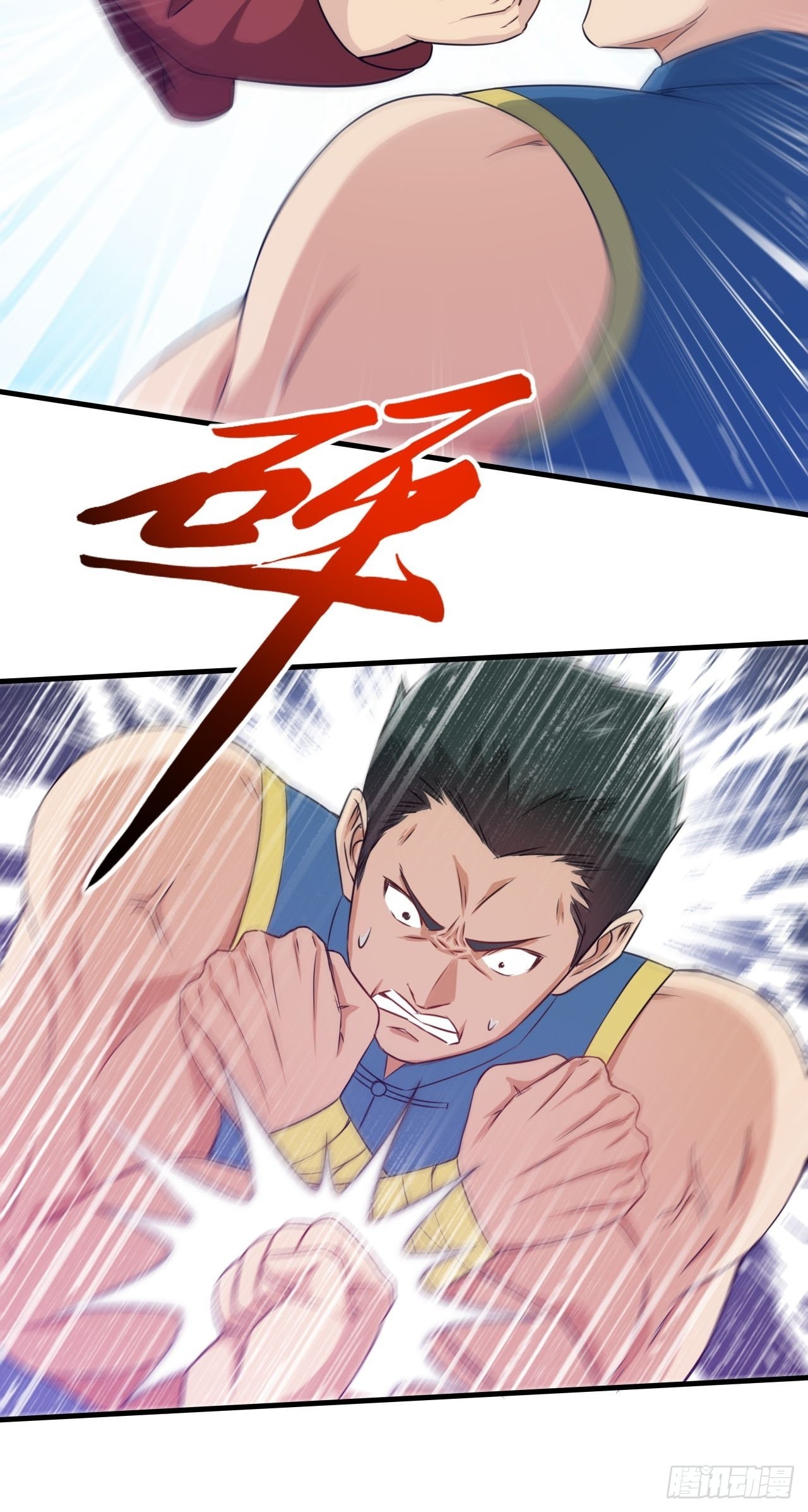 🍘我是韩三千 84-武斗 第24页