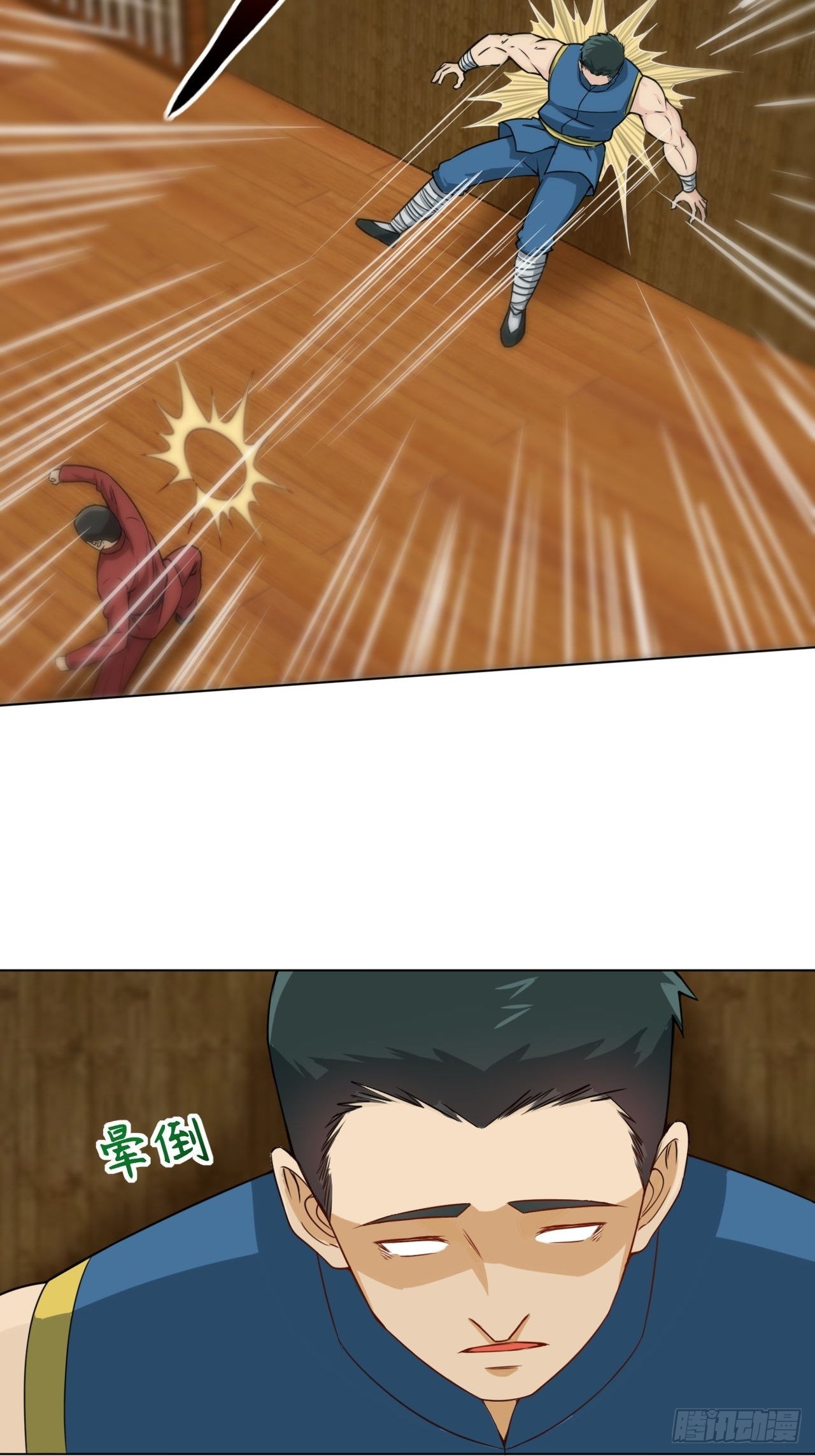 🍘我是韩三千 84-武斗 第26页