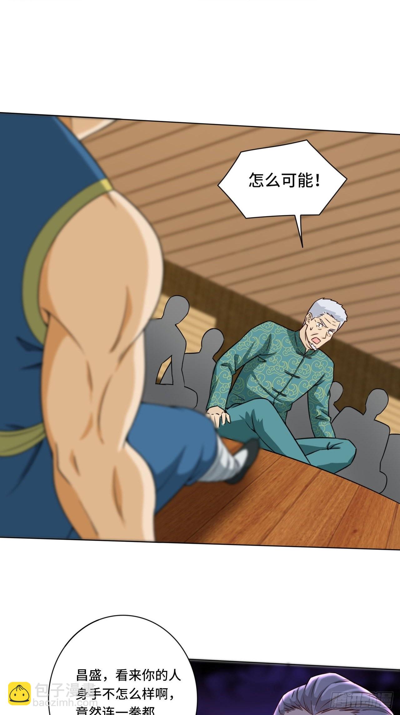 🍘我是韩三千 84-武斗 第27页