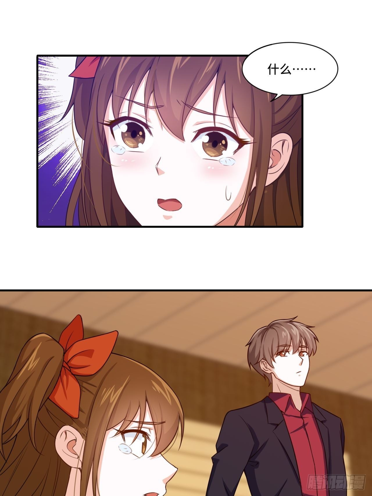 🍘我是韩三千 84-武斗 第31页