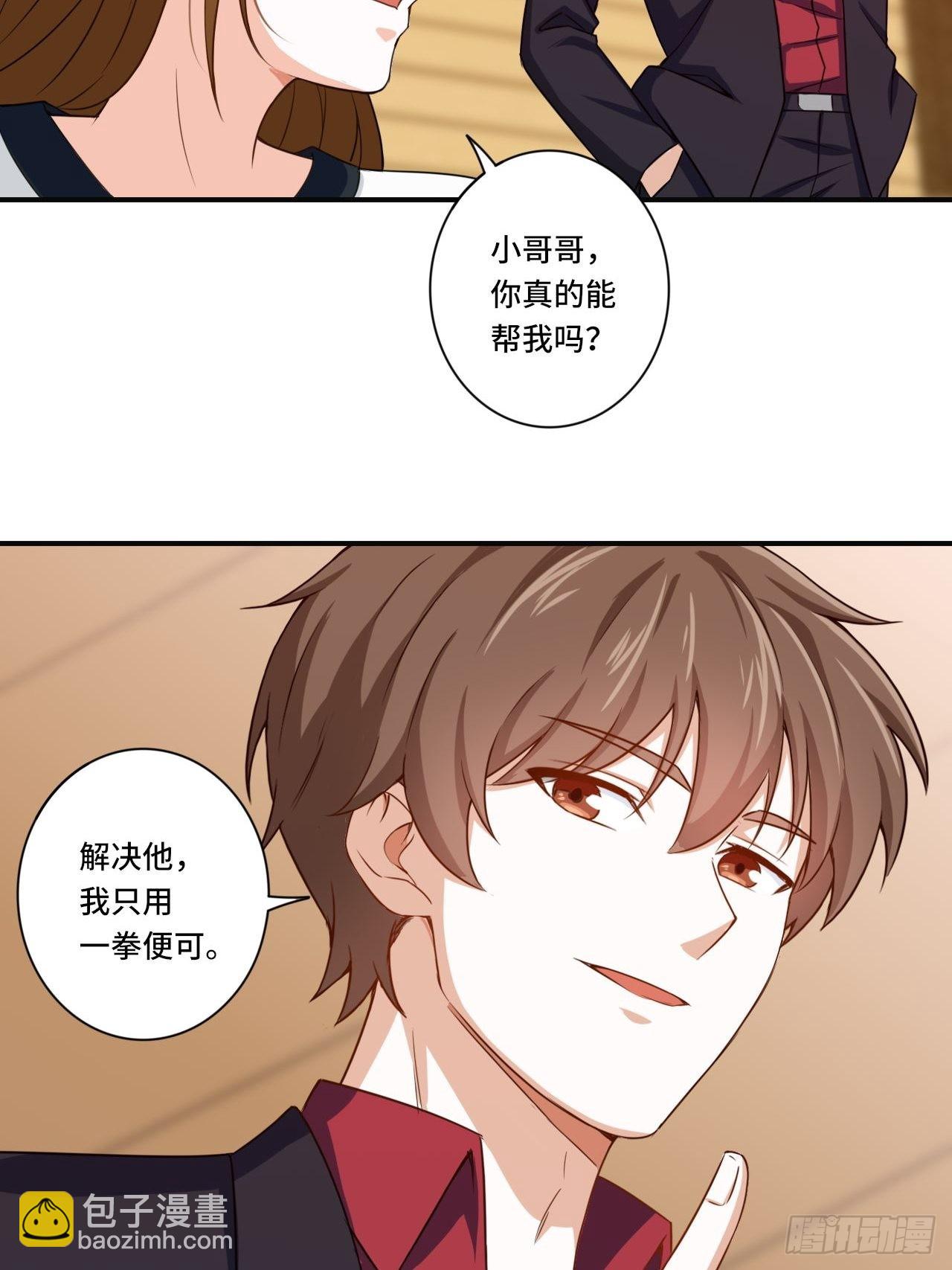 🍘我是韩三千 84-武斗 第32页