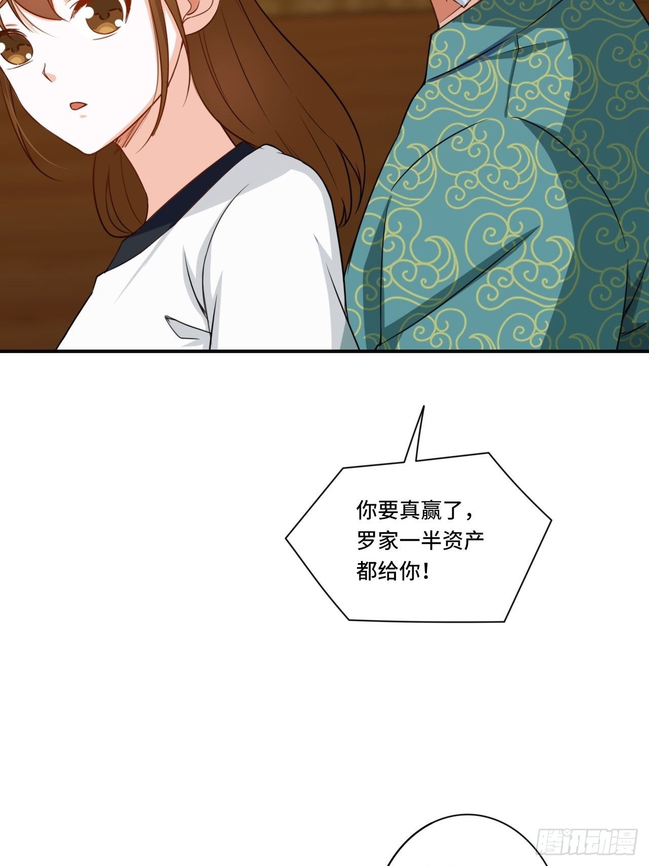 🍘我是韩三千 84-武斗 第34页