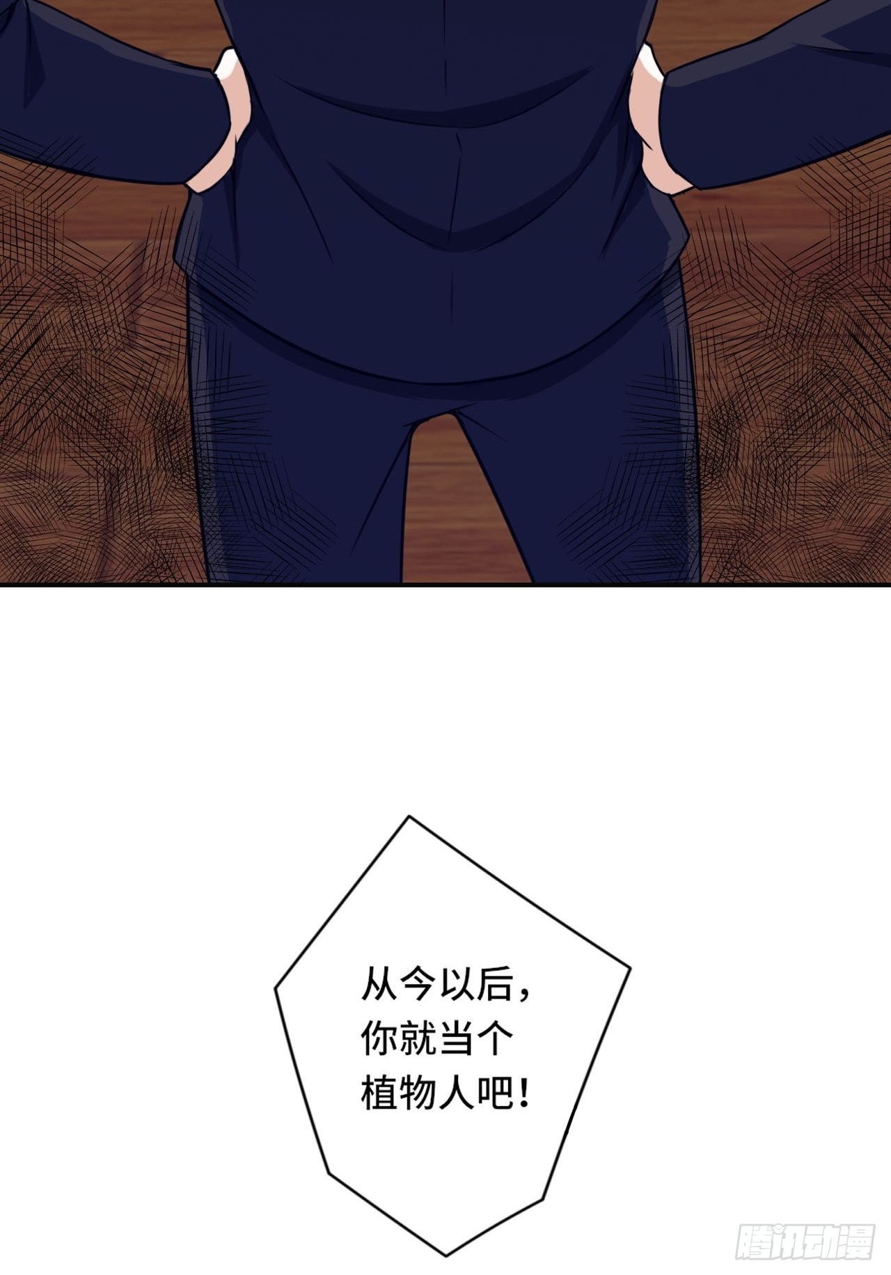 🍘我是韩三千 84-武斗 第40页