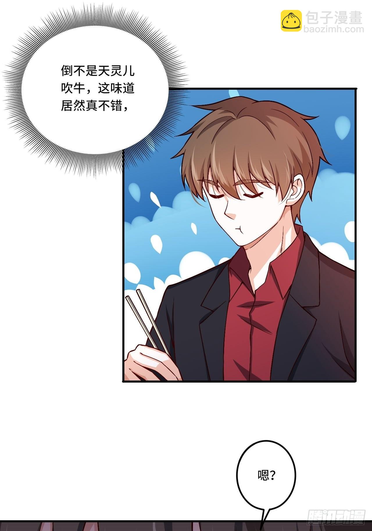 🍘我是韩三千 86-请柬 第10页