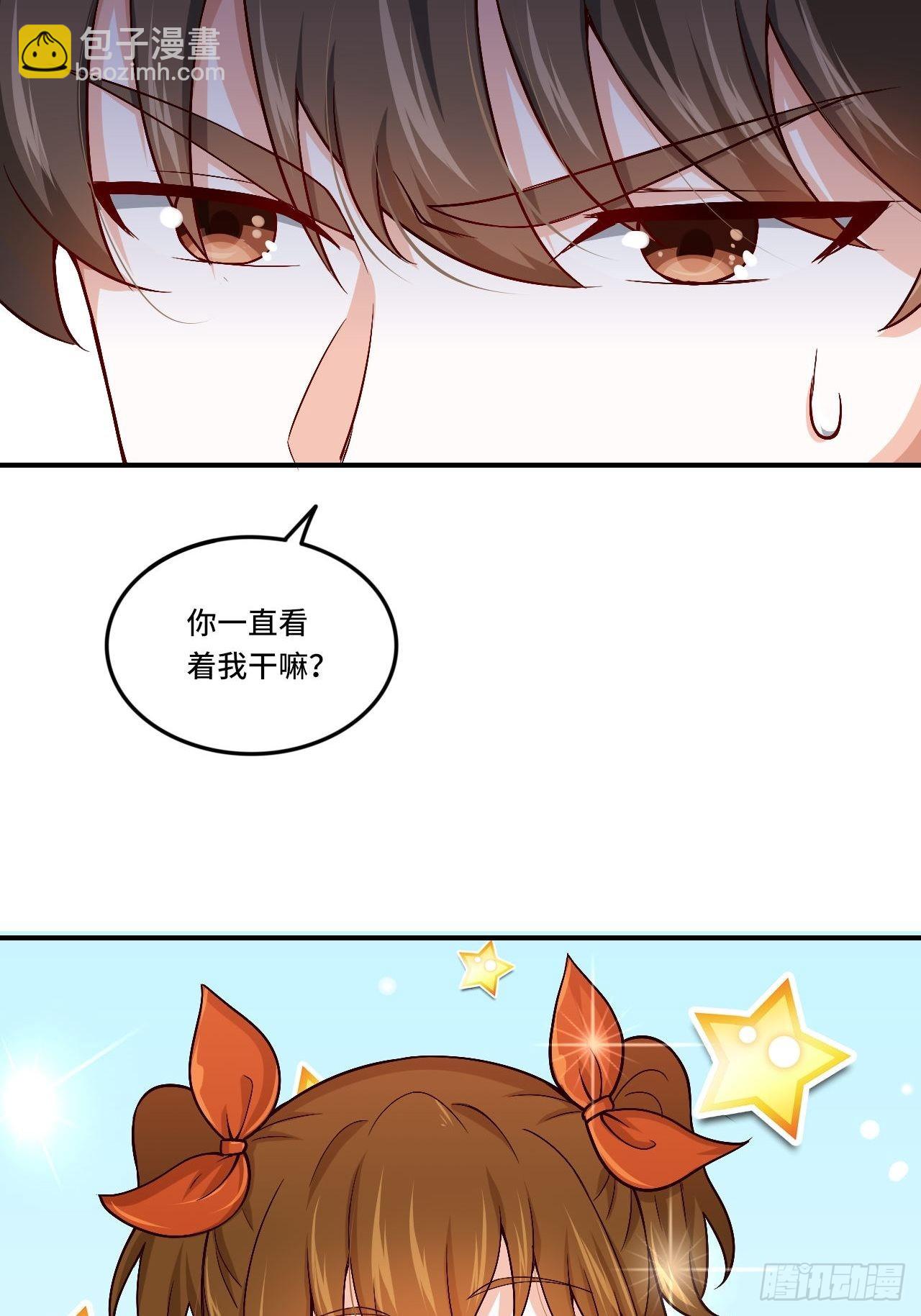 🍘我是韩三千 86-请柬 第11页