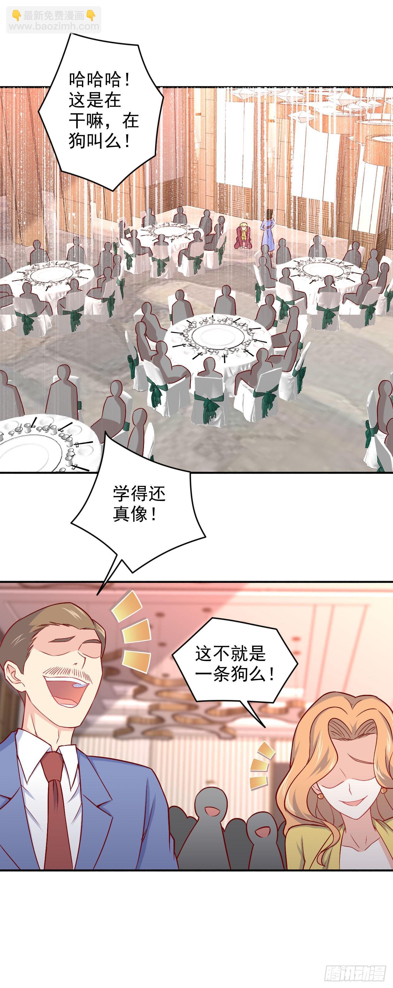 🍘我是韩三千 88-表演 第24页