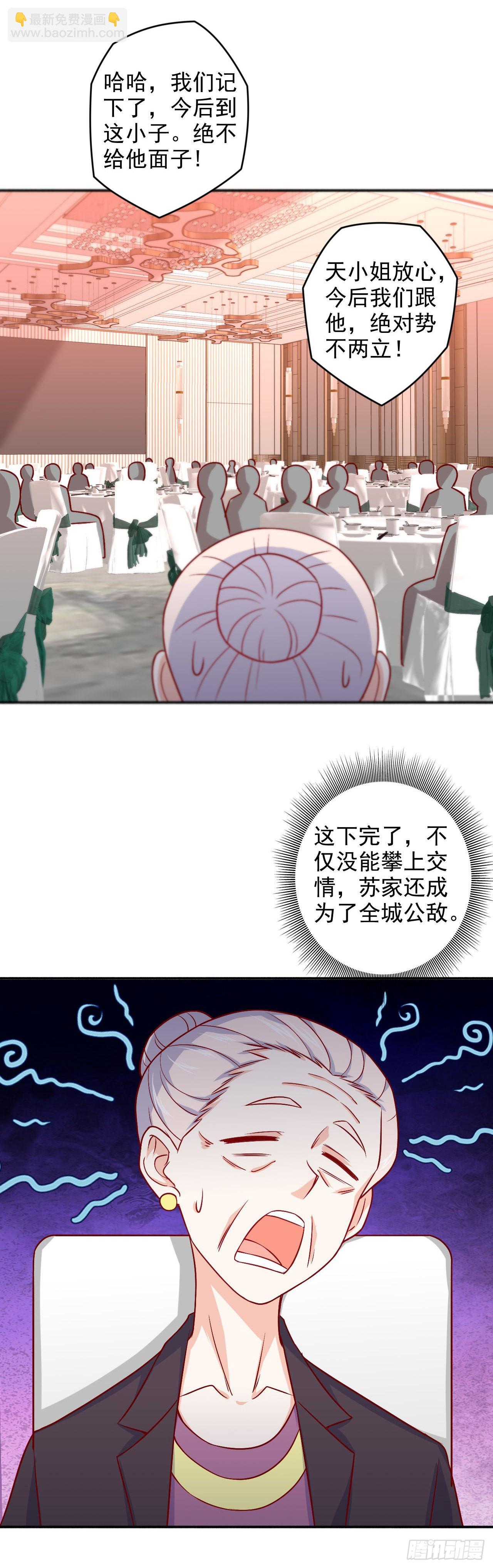 🍘我是韩三千 88-表演 第27页